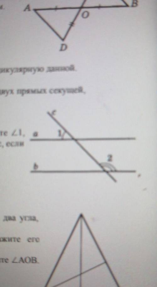 На рисунке прямая а параллельная прямой b. Найдите /_ 1 образованный при пересечении параллельных п