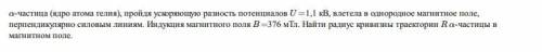 НУжна очень большая ваша по решение данной задачи