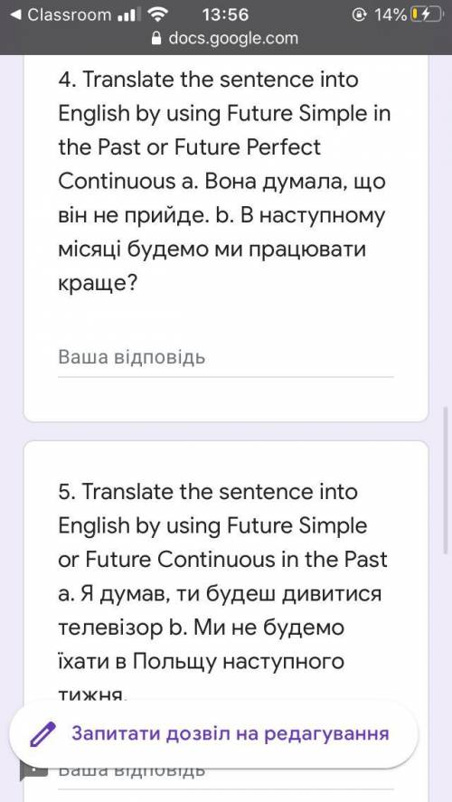 Сделайте АНГЛ. И ОЦЕНКУ СТАВЛЮ ТОП