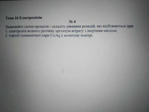 До ть вирішити контрольну