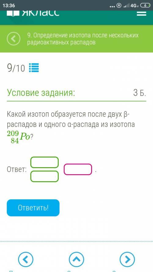 Добрый день Физика 9 класс. 40 б, все что есть(