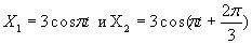 Записать уравнение, являющееся результатом, сложения двух одинаково направленных колебаний: , cм