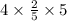 4 \times \frac{2}{5} \times 5