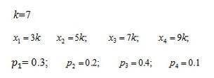Найти математическое ожидание М(Х), дисперсию D(X), среднее квадратическое отклонение , функцию рас