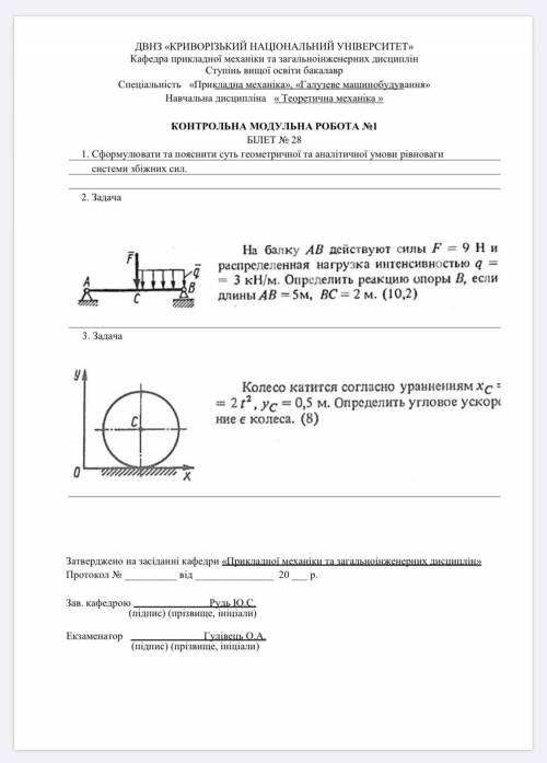 С рисунками и пояснениями