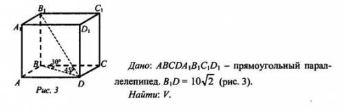 ABCDA1B1C1D1 - прямоугольный параллелепипед.B1D = 10 корней из 2.Найти его объём