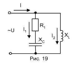 Электро техникаXL=5 Ом I1=5 А I2=10 А P=200 Вт R1-? Xc-? Z1-? Z2-? U-? I-? P1-? Q1-? Q2-? Q-? S-?U=