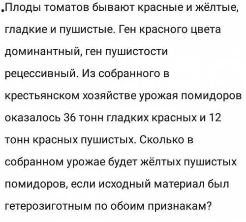 Сколько вариантов решения этого задания?​