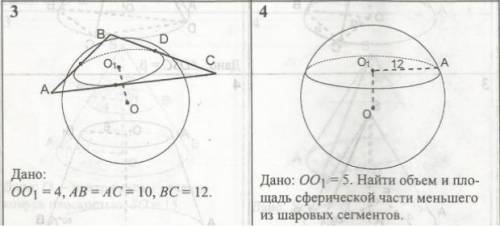 Нужно решить задачу по математике Условия на фото