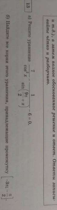 ответ должен получиться все подробно сколько было столько и отда