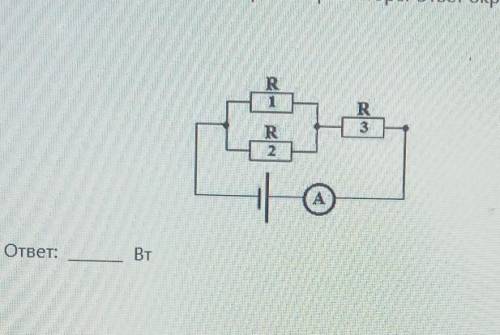 В электрической среде все резисторы одинаковы (каждый обладает сопротивлением 10 Ом),ЭДС источника
