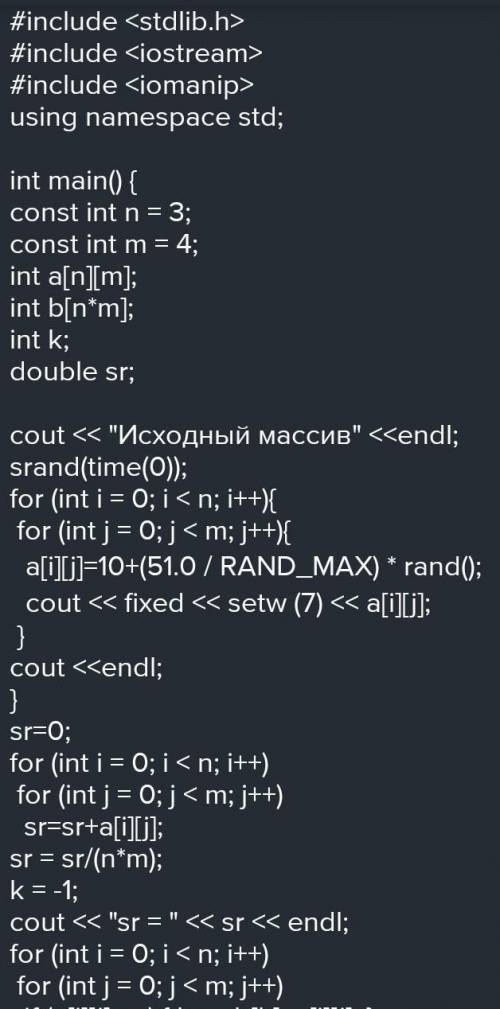  Составить диаграмму Насси-Шнайдермана по задаче (Паскаль)\ program z1; var a:array [1..100,1..100] 