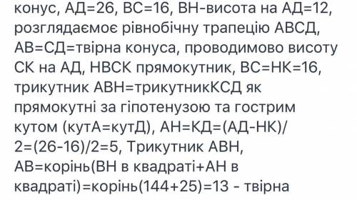 На основі цього розв‘язку побудувати малюнок ;)