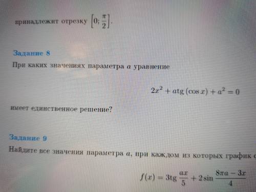 При каких значениях параметра а уравнение 2x^2+atg(cosx)+a^2=0 имеет единственное решение ?