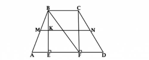 В трапеции ABCD с основаниями BC=3 и AD>BC проведены высоты BE и CF. BE пересекает среднюю линию