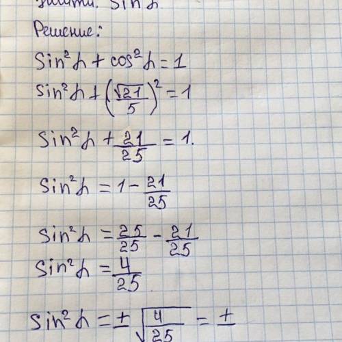 2 Dato: cosche velice (0, Hlaumu: Sinh Pemenue: Sin²h+ cosa h=1 sin²h+ (121) sin²h+21=1. 25 Sin²h