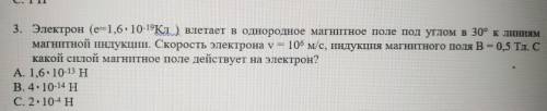 Решите задачу с расписанием действий