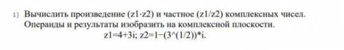 Тригонометрия . Решить либо одну , но желательно обе задачи