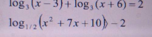 Необходимо решить неравенство логарифмической функции log 1/2(x^2+7x+10) > 2