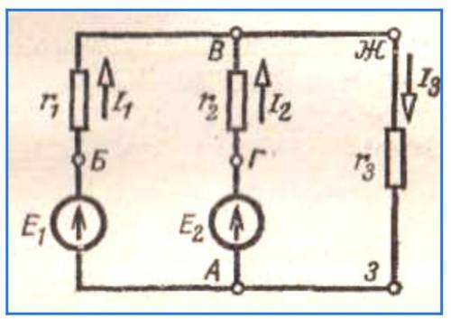 6. Уравнение по Первому Закону Кирхгофа для узла В: 1) I1 - I 2 - I3 = 0 2) I1 + I 2 - I3 = 0 3)