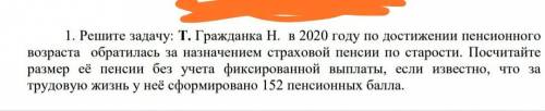 Решите задачку Домашнее задание ПРЯМ