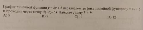 Без решения, без рисунки не принимаю