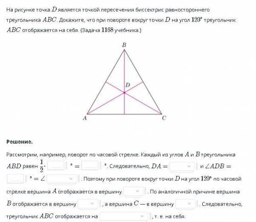 Нужна с ответами по геометрии.