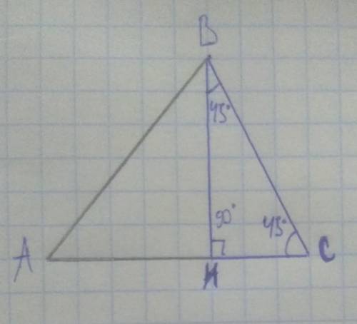 Дано: АС=4√3. Найти: НС​