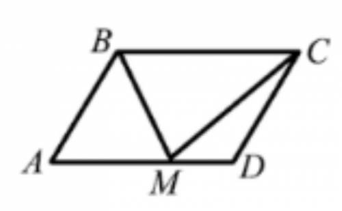 На рисунку зображено паралелограм АВСD, М – деяка точка сторони АD. Площа Δ ВСМ = S. Визначте пло