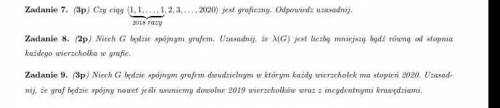 Плата Очень нужна математика дискретная Задание 7)С