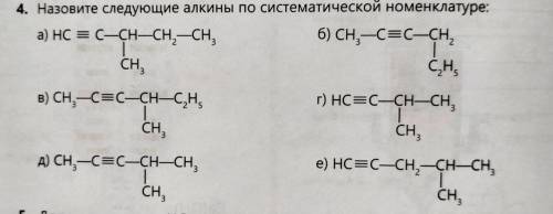 Памагите с вопросами с меня