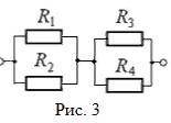 К цепи, показанной на рис. 3, приложено по-стоянное напряжение. Сопротивления R1 = 3 Ом, R2 = 6 О