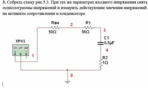 почему в схеме с резисторами форма сигнала не изменяется (и входной сигнал треугольный, и на элемен