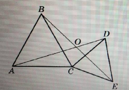Два равносторонних треугольника ABC и CDE имеют общую вершину С. Отрезки АD и BE пересекаются в точ