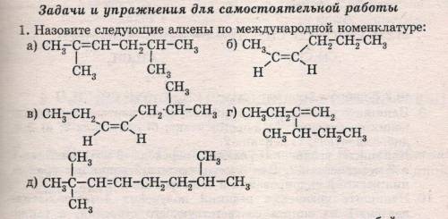 памагите с химиё, с меня