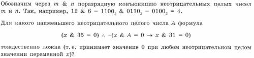 18 номер. Объясните как здесь решать.