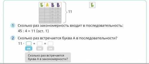это надо примеры от uchi.ru