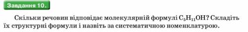 Сможете Буду очень благодарна