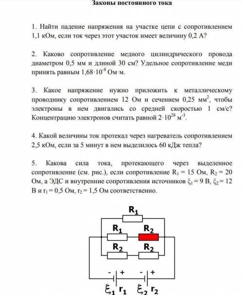 Решите Заранее Все на фото.