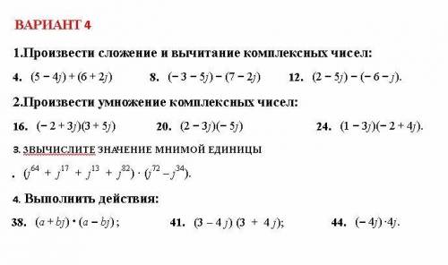 Решить на листочке, если есть возможность