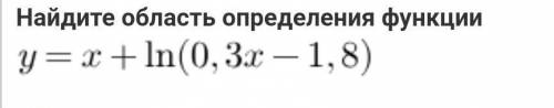 ответ должен получиться (6;+∞), нужно решение