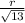 \frac{r}{ \sqrt{13} }