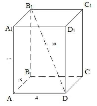 Какие из отрезков являются диагоналями параллелепипеда ? AC1 B1D BD AC CC1