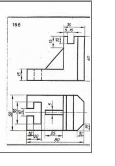 По двум видам построить изометрическую проекцию детали.