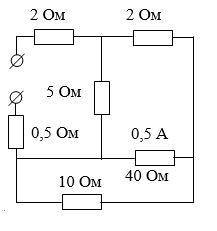 В представленной схеме указаны сопротивления и сила тока в одном из резисторов. Определить общее на