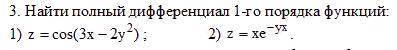 от что есть. (шаги вычислений не пропускать) (дам корону)