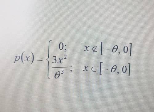 Выборка x1, x2, ..., xn извлечена из равномерного распределения с плотностью (фото)Найти оценку н
