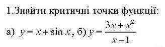 Это задание на контрольной. Надо подробно