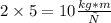 2 \times 5 = 10 \frac{kg *m}{с}