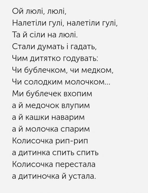 напишите русскими буквами произношение как правильно на украинском ​​